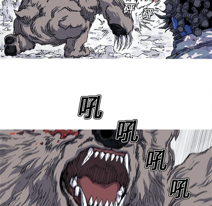 第21話 - 第27张
