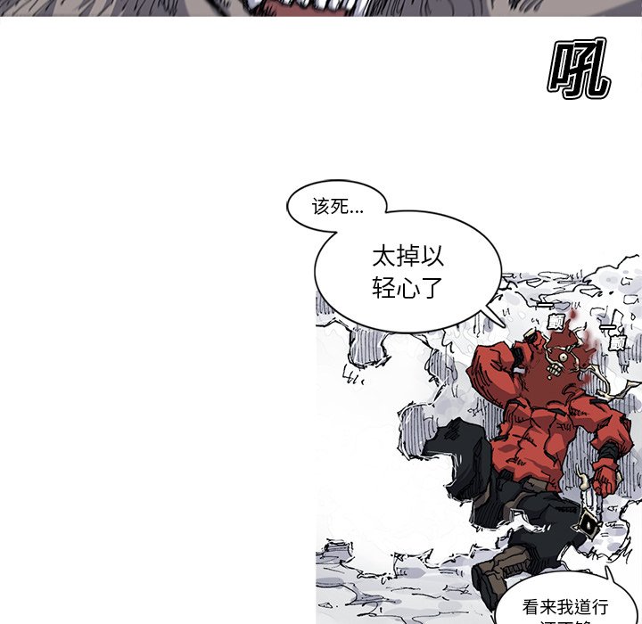 第21話 - 第28张