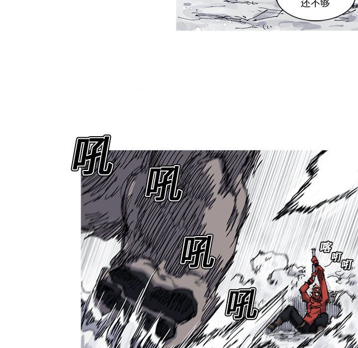 第21話 - 第29张