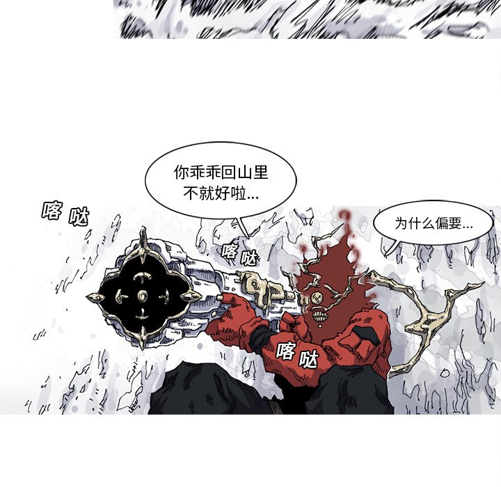 第21話 - 第30张