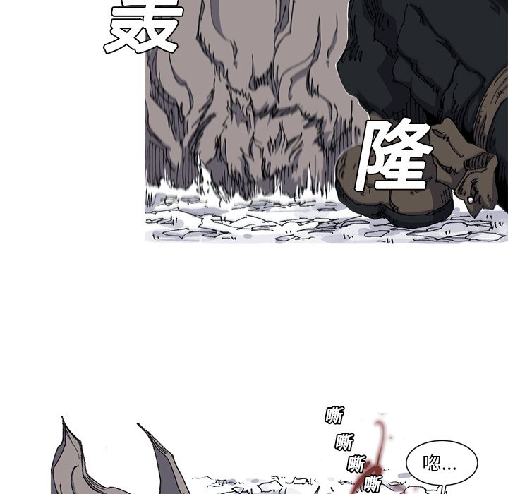 第21話 - 第33张