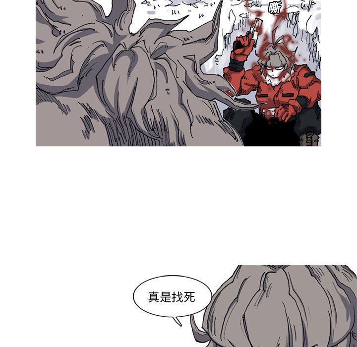 第21話 - 第34张
