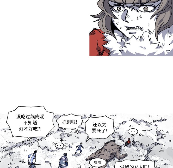 第21話 - 第35张