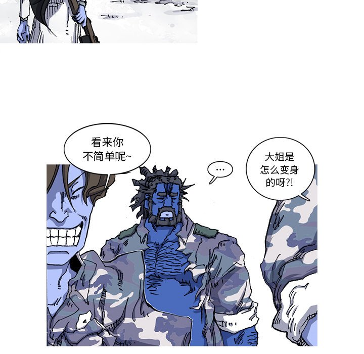 第21話 - 第37张