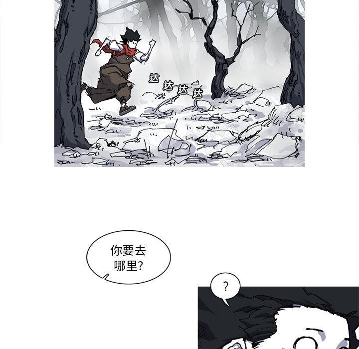 第21話 - 第40张