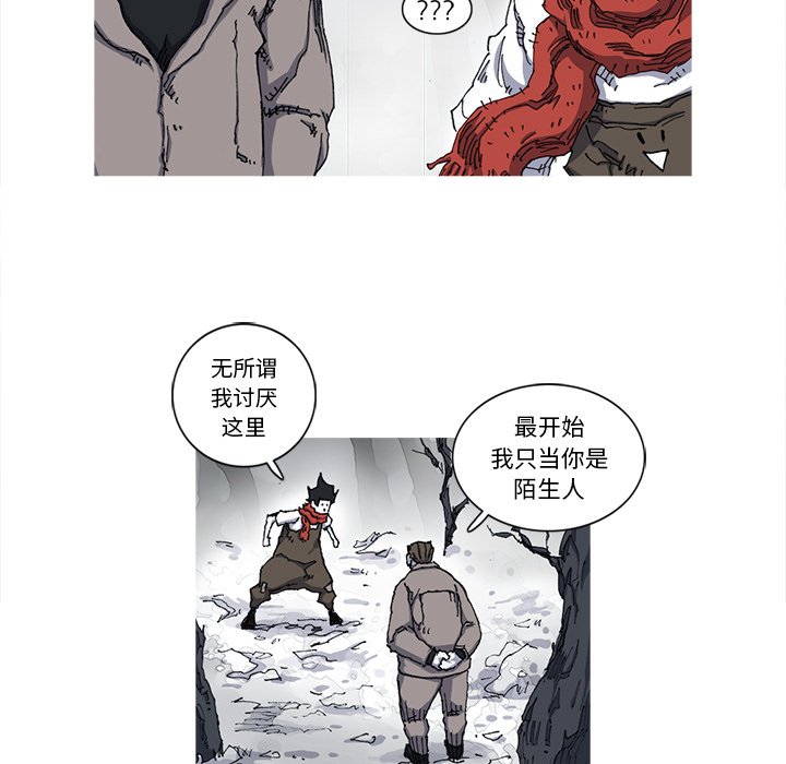 第21話 - 第42张