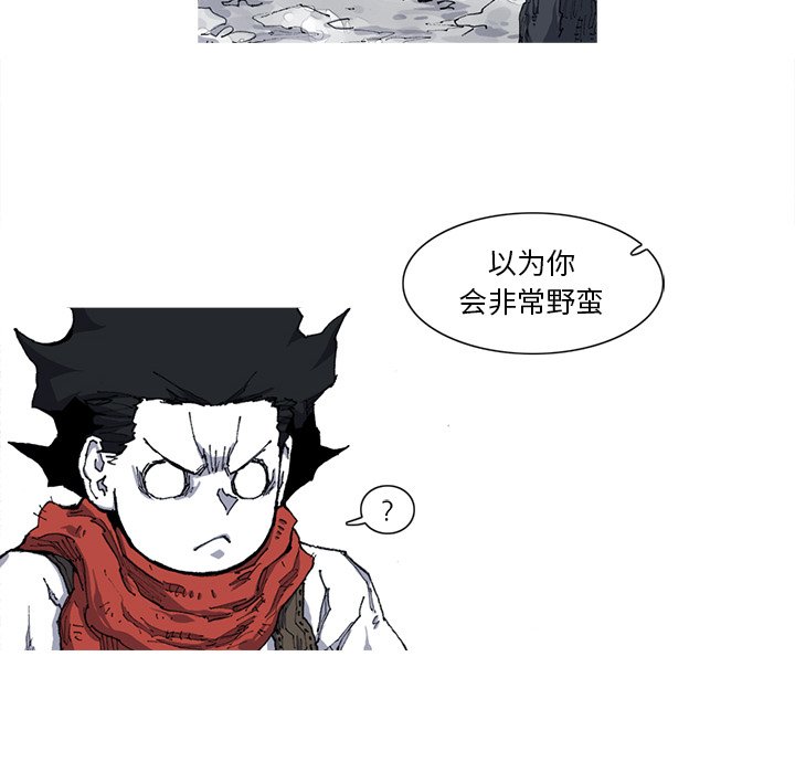第21話 - 第43张