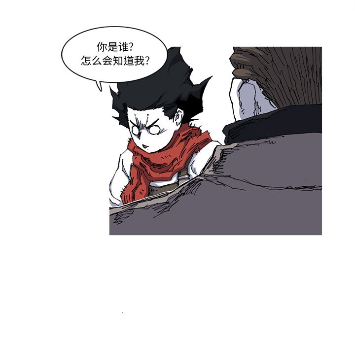 第21話 - 第45张