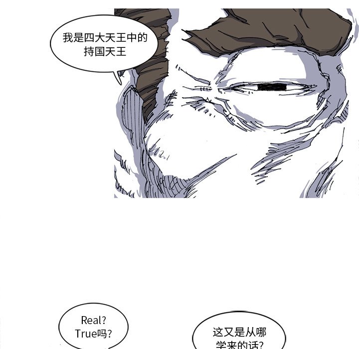 第21話 - 第46张
