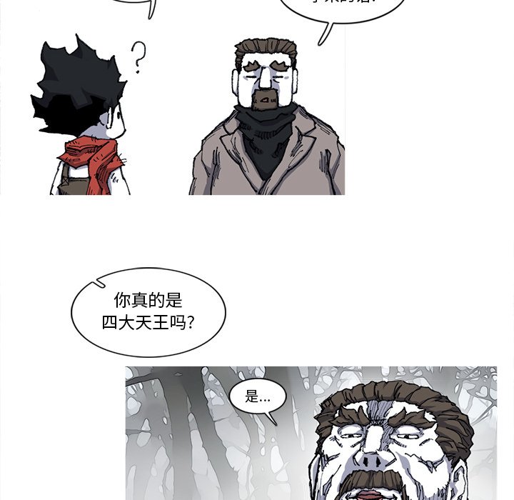 第21話 - 第47张