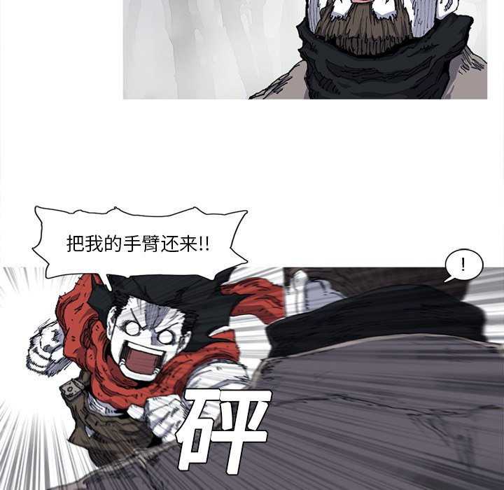 第21話 - 第48张