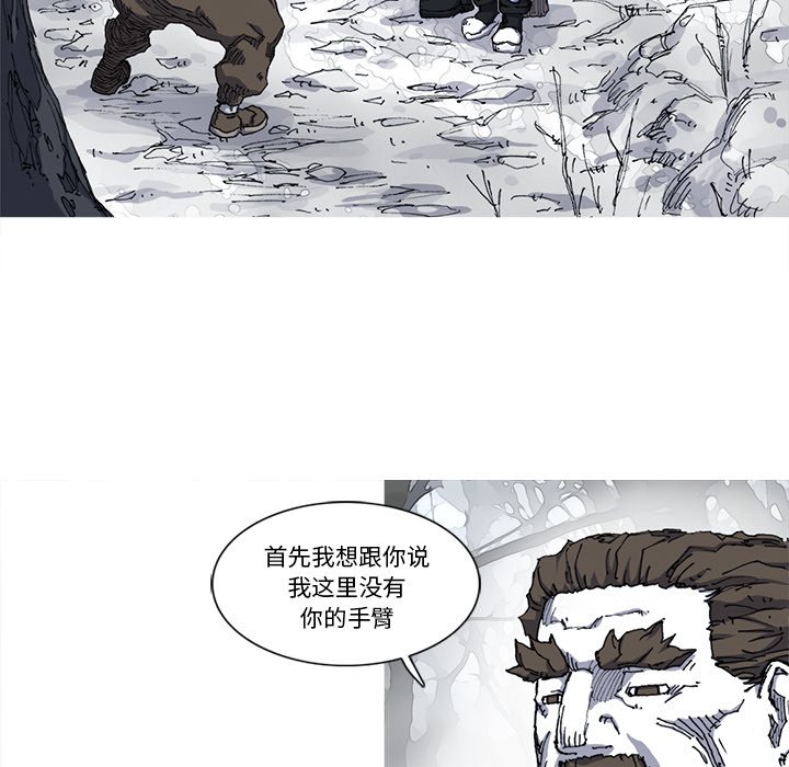 第21話 - 第51张