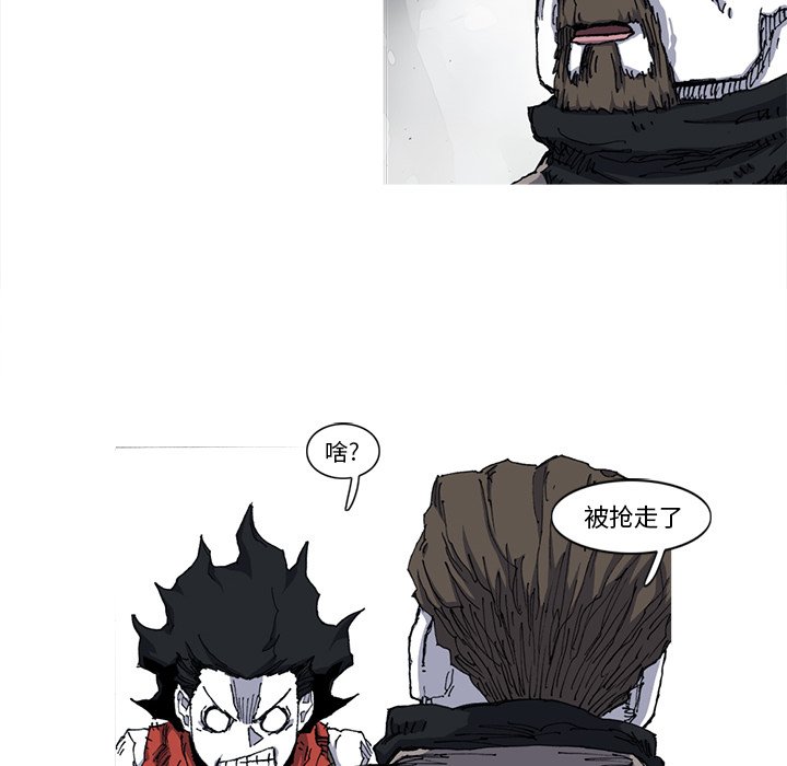 第21話 - 第52张