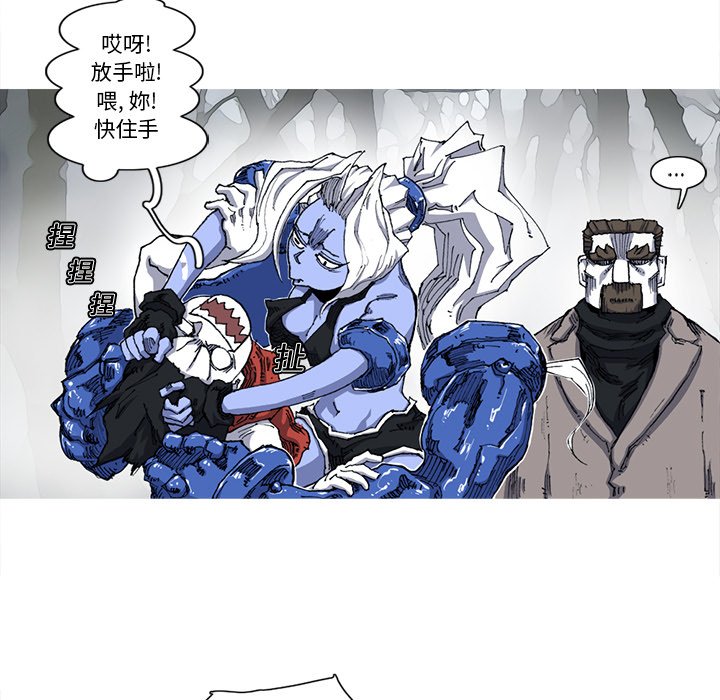 第21話 - 第55张