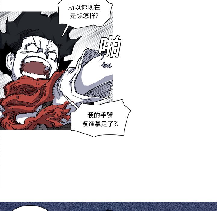 第21話 - 第56张