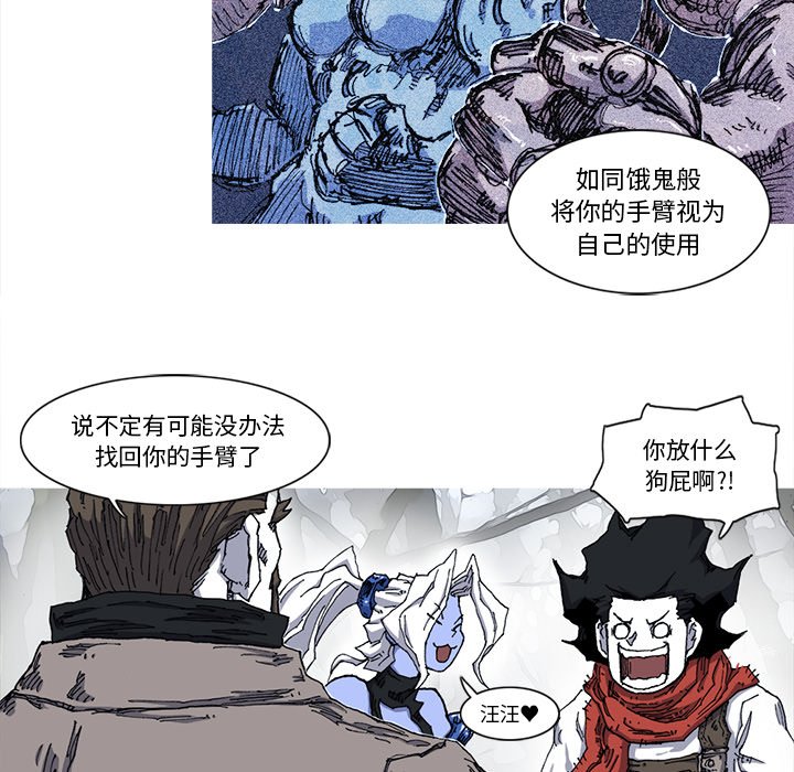 第21話 - 第59张