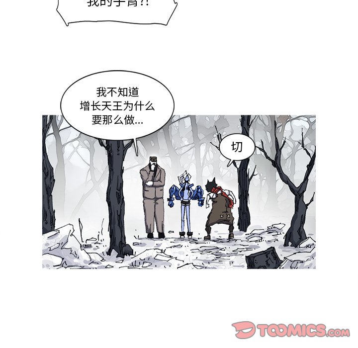 第21話 - 第61张