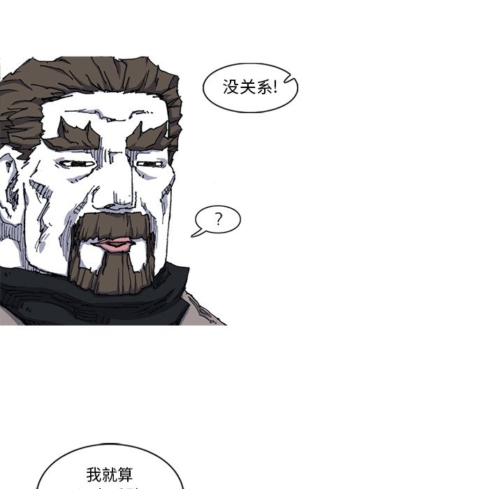 第21話 - 第62张