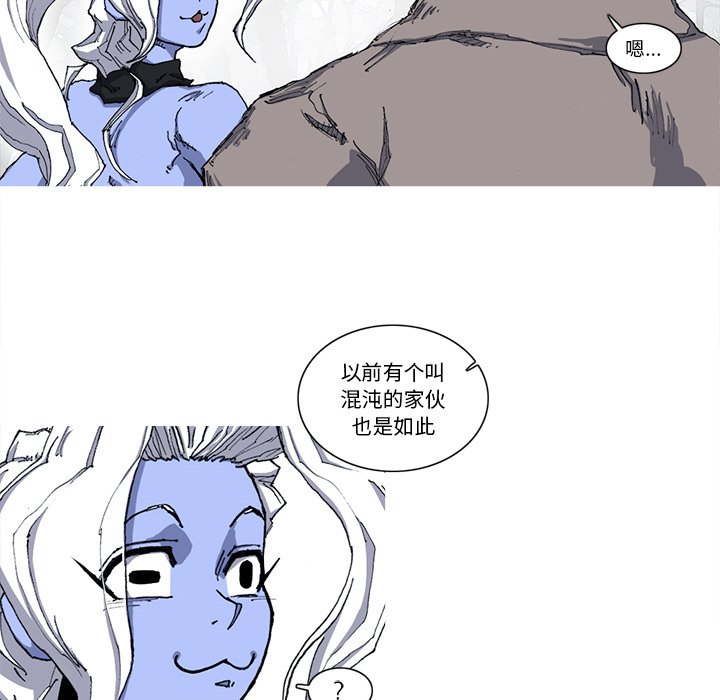 第21話 - 第66张