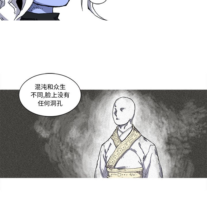 第21話 - 第67张