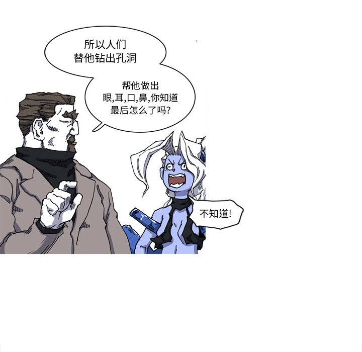 第21話 - 第68张