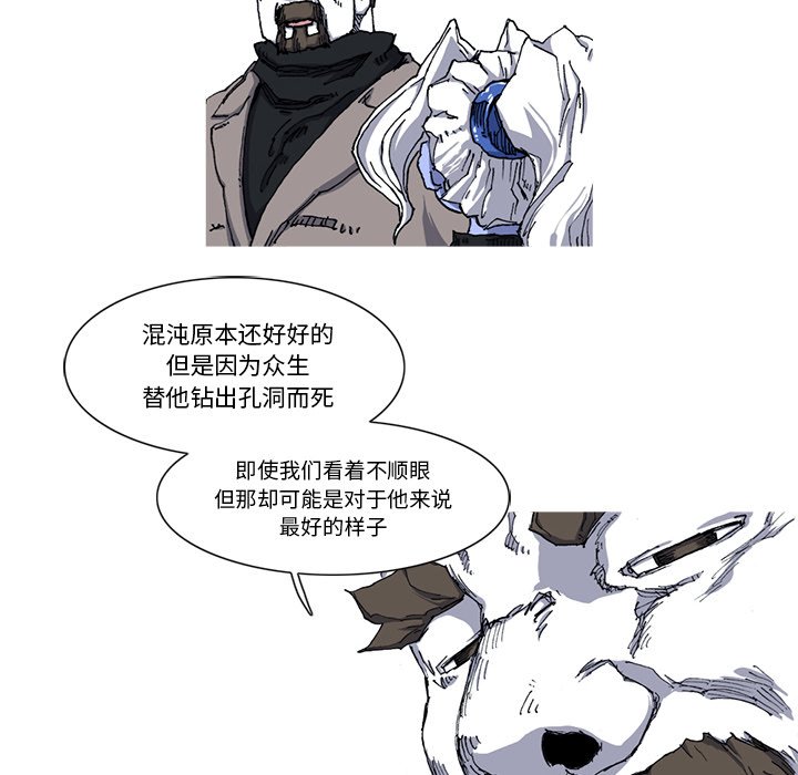 第21話 - 第70张