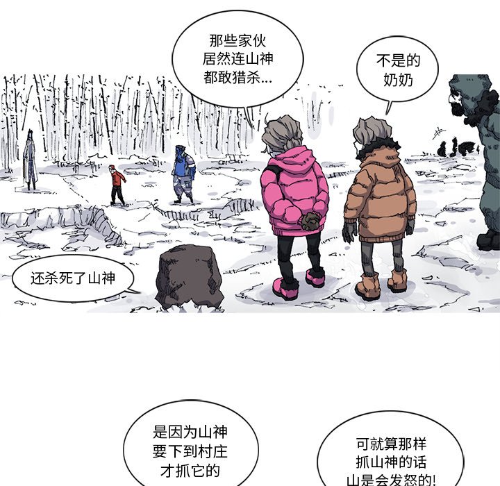 第21話 - 第73张