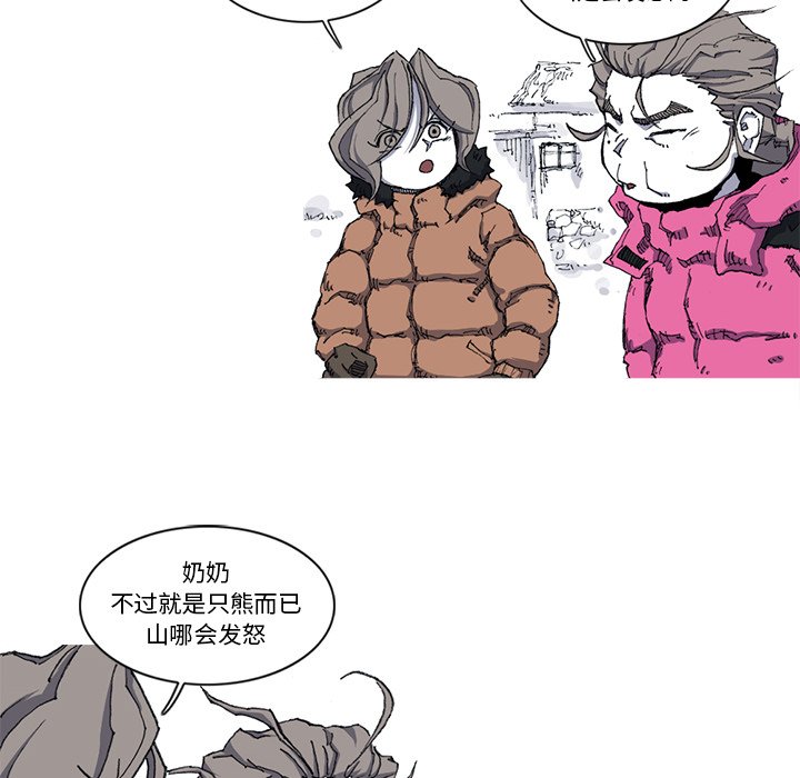 第21話 - 第74张