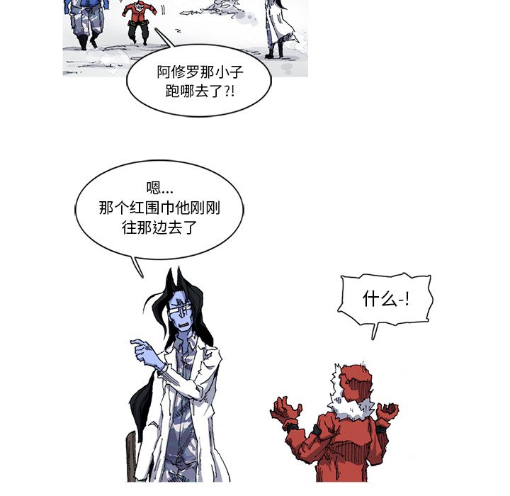 第21話 - 第77张