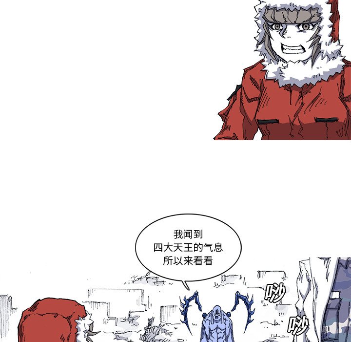 第21話 - 第81张