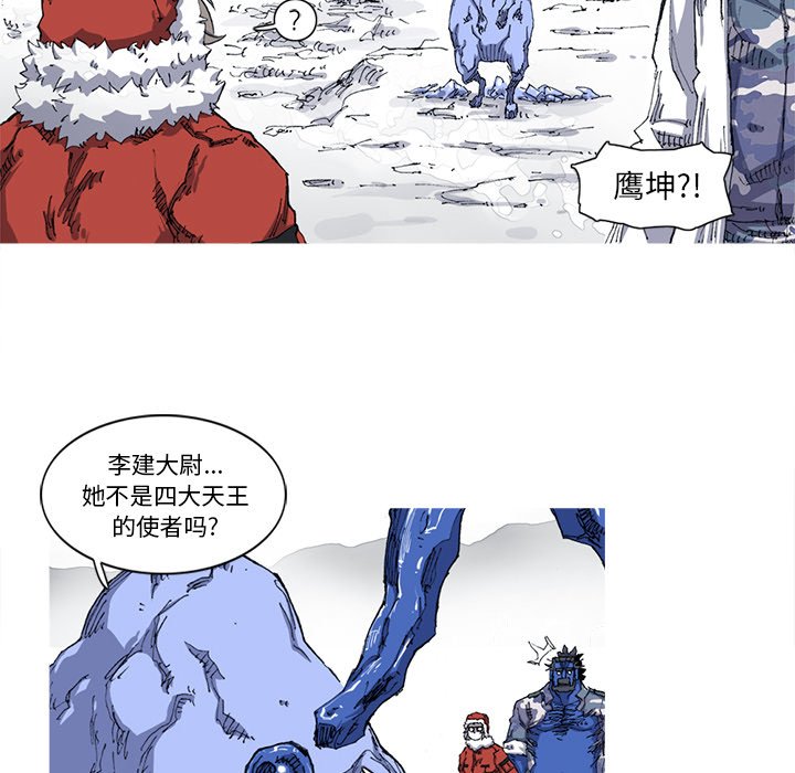 第21話 - 第82张