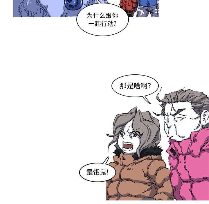 第21話 - 第83张