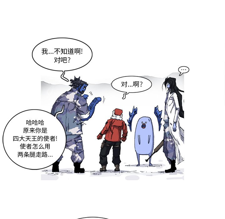 第21話 - 第84张