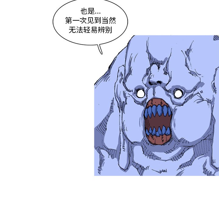 第21話 - 第85张