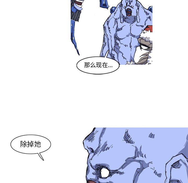 第21話 - 第88张