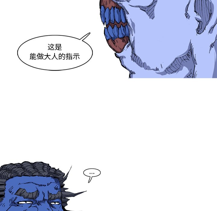 第21話 - 第89张