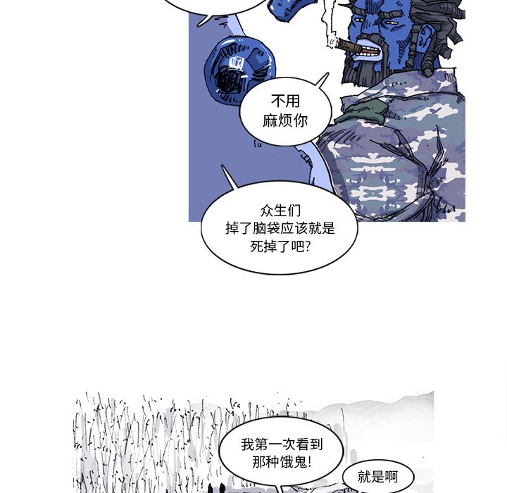 第22話 - 第10张