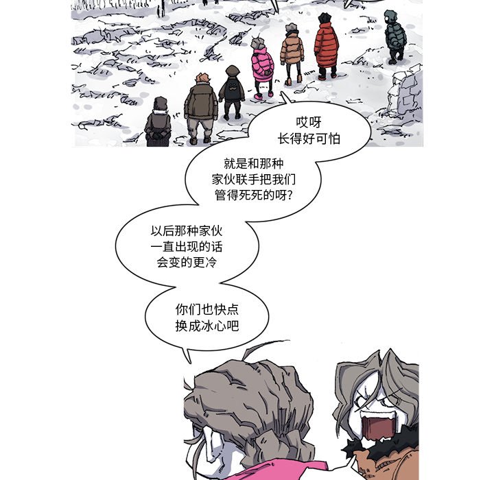 第22話 - 第11张