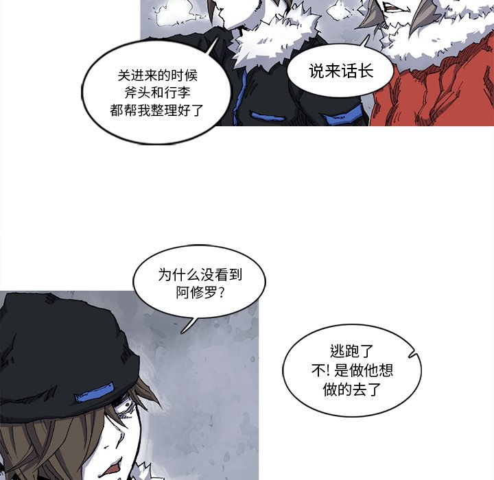 第22話 - 第15张
