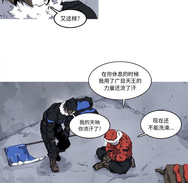 第22話 - 第16张