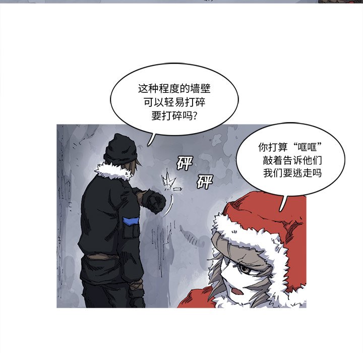 第22話 - 第17张