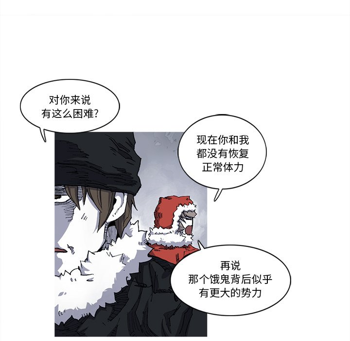 第22話 - 第18张