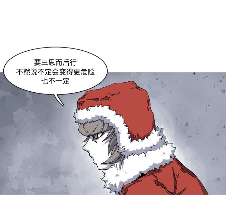 第22話 - 第19张