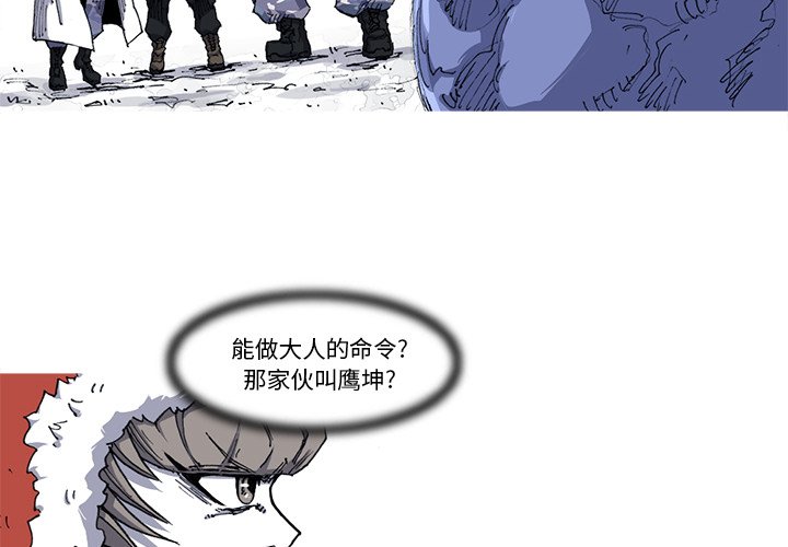 第22話 - 第2张