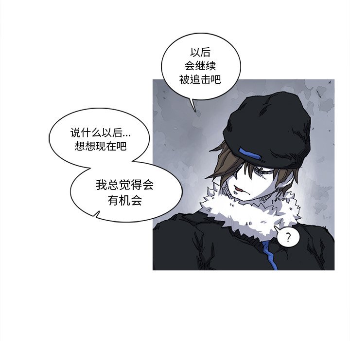 第22話 - 第20张