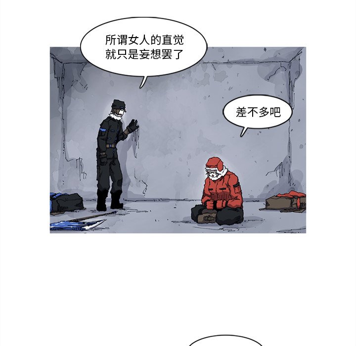 第22話 - 第21张