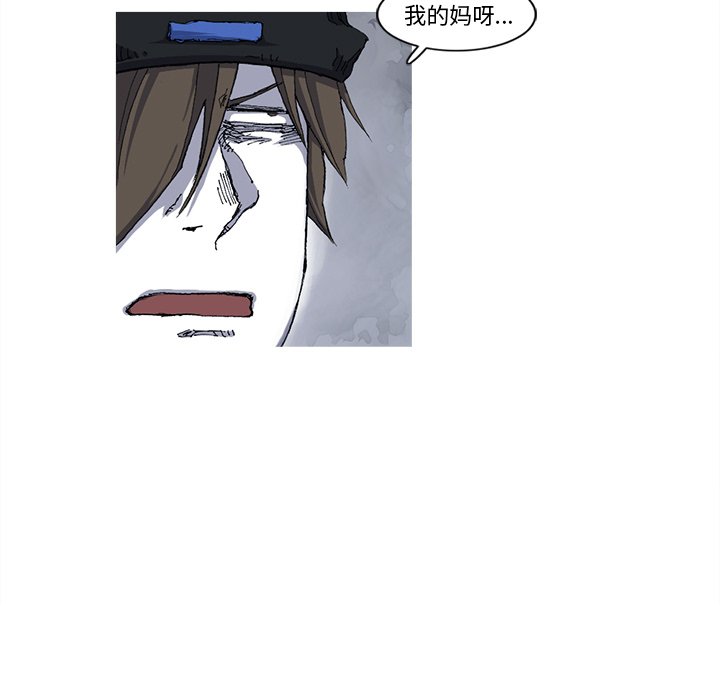 第22話 - 第22张