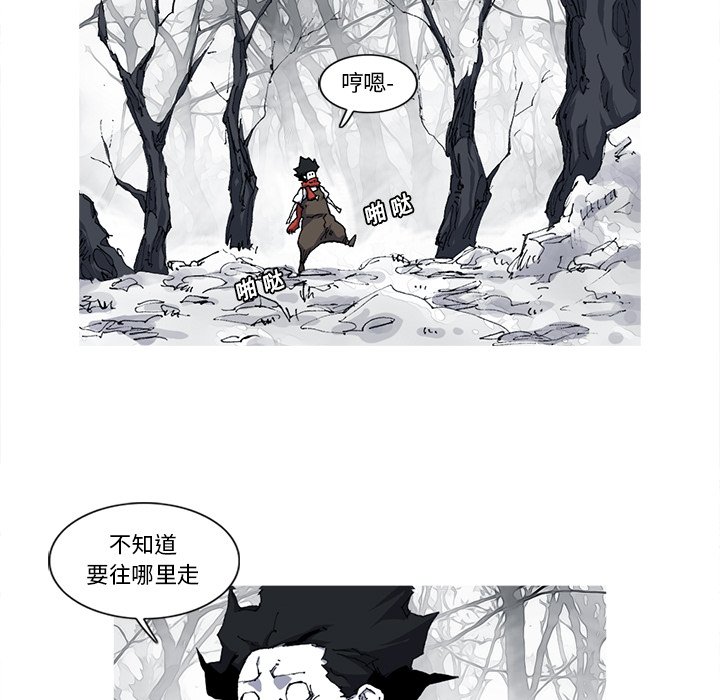 第22話 - 第24张