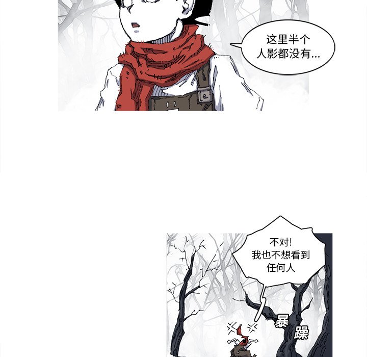 第22話 - 第25张