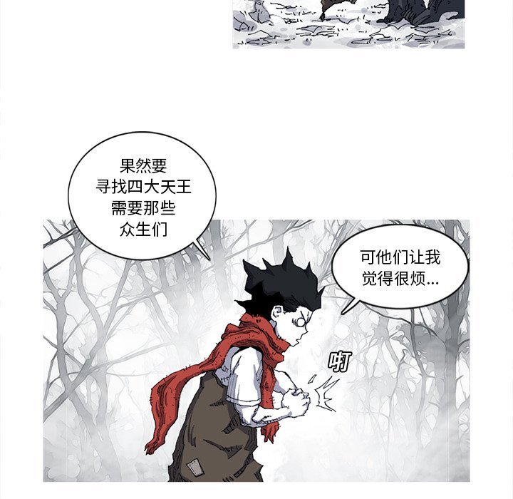 第22話 - 第26张